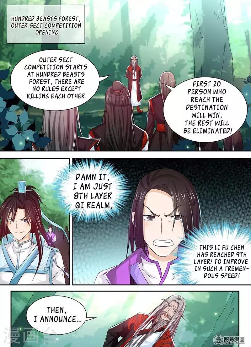 Yong Heng Zhi Zun chapter 22 page 7