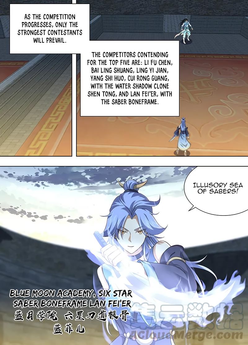 Yong Heng Zhi Zun chapter 220 page 1