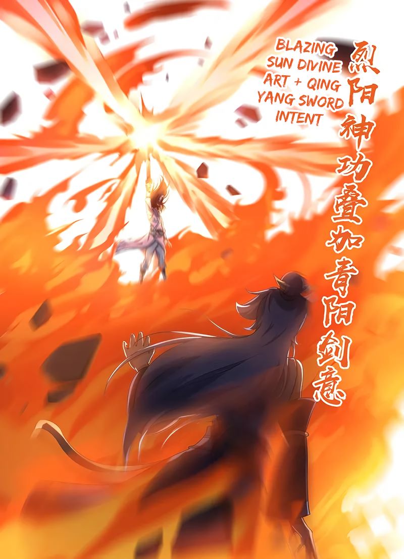 Yong Heng Zhi Zun chapter 220 page 4