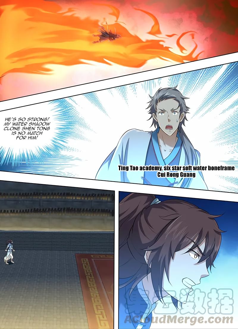 Yong Heng Zhi Zun chapter 220 page 5