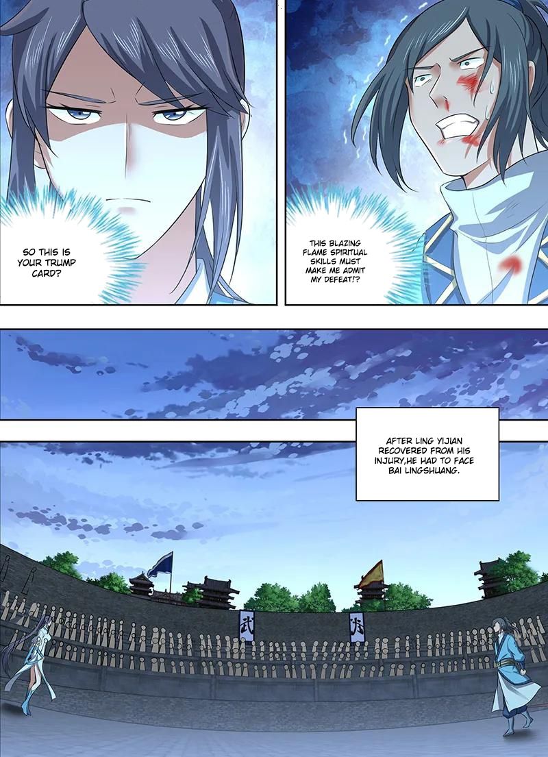 Yong Heng Zhi Zun chapter 221 page 6