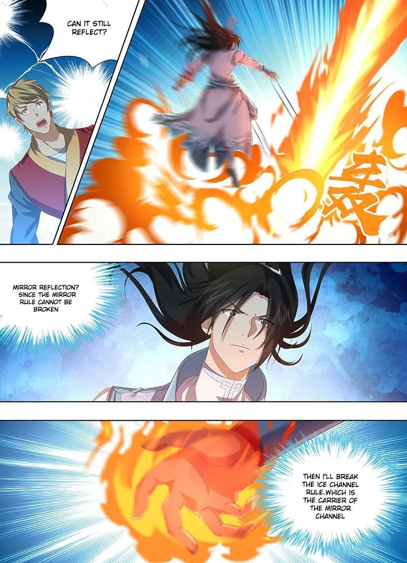 Yong Heng Zhi Zun chapter 222 page 1