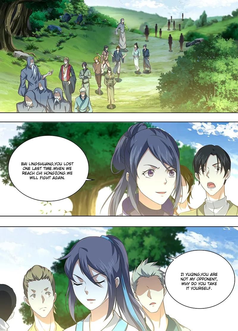 Yong Heng Zhi Zun chapter 222 page 11