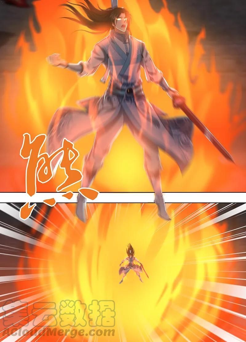 Yong Heng Zhi Zun chapter 222 page 2