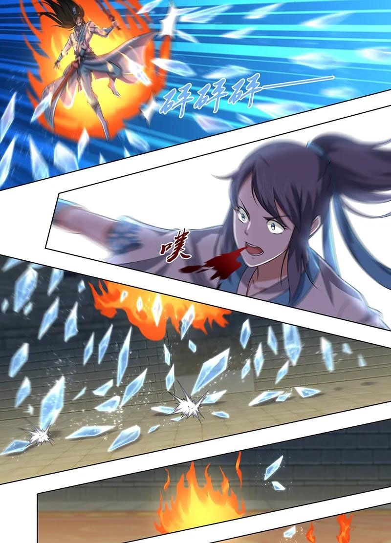 Yong Heng Zhi Zun chapter 222 page 7