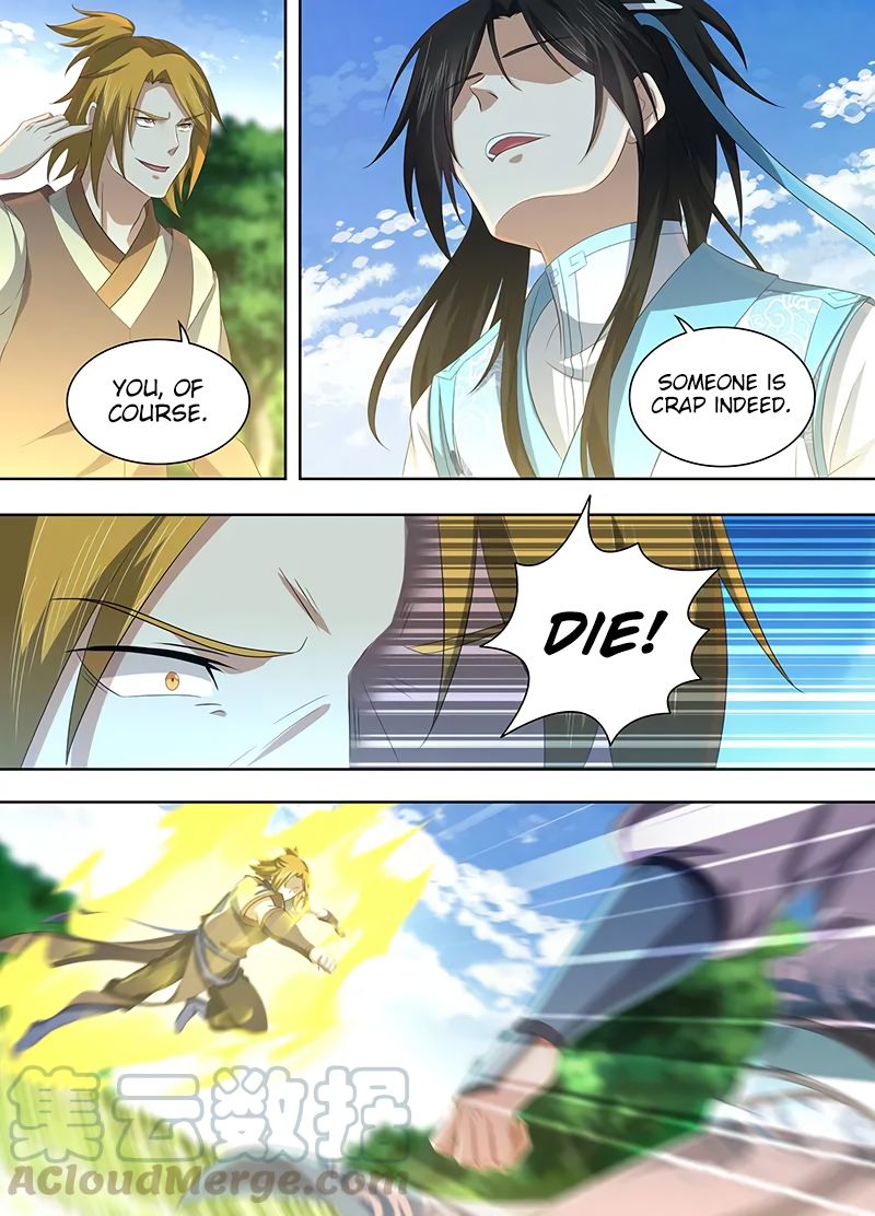 Yong Heng Zhi Zun chapter 223 page 3