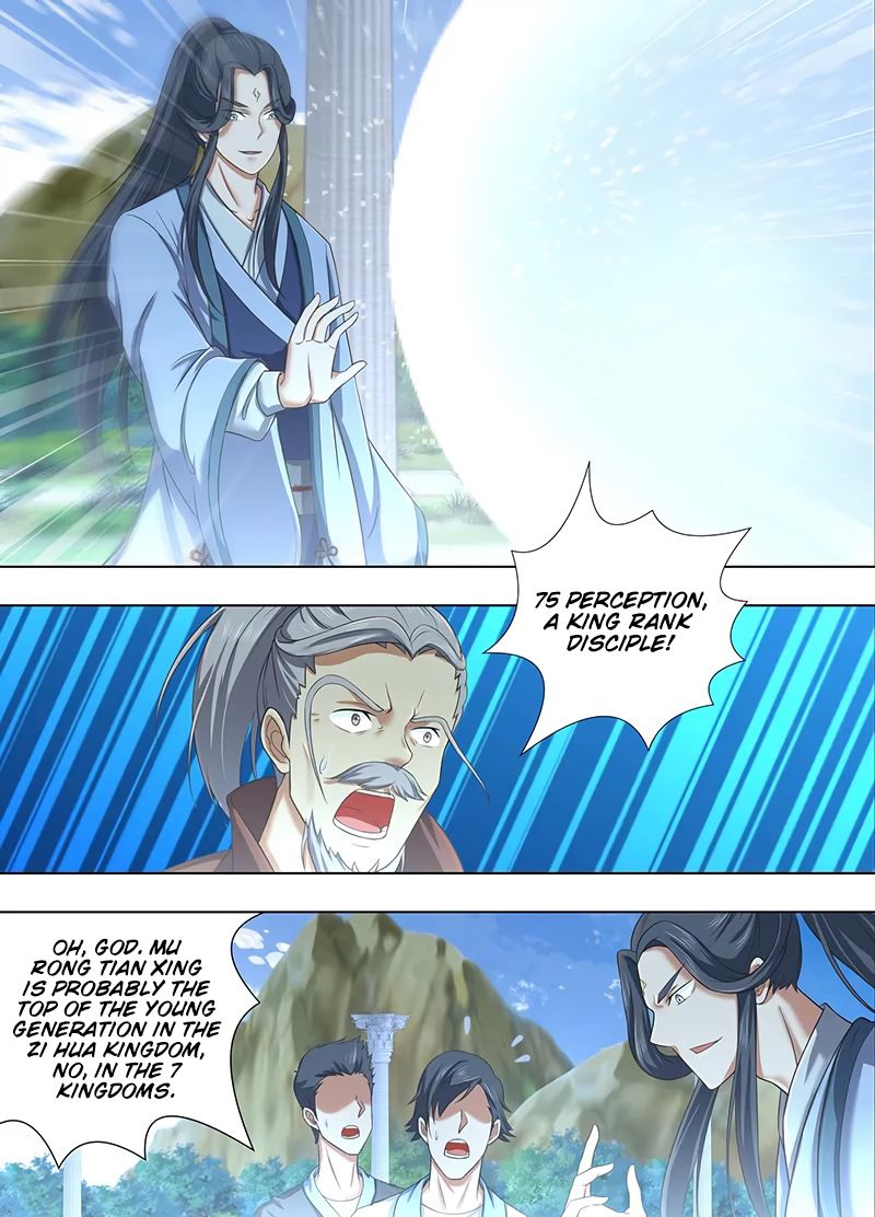 Yong Heng Zhi Zun chapter 224 page 8