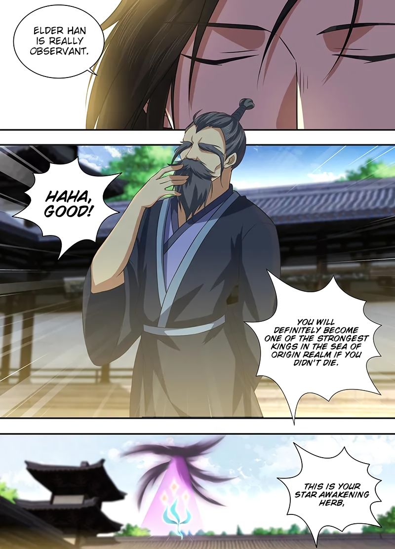 Yong Heng Zhi Zun chapter 225 page 4