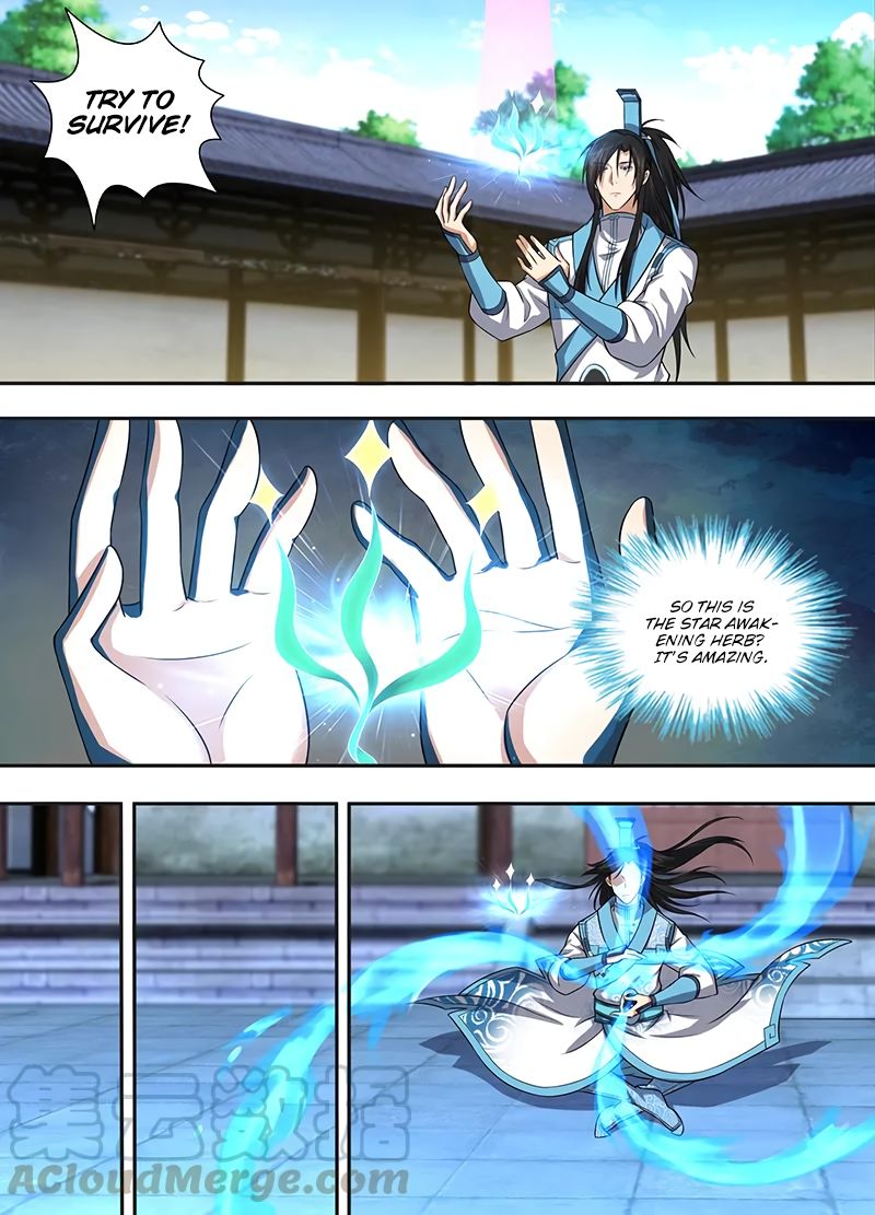 Yong Heng Zhi Zun chapter 225 page 5