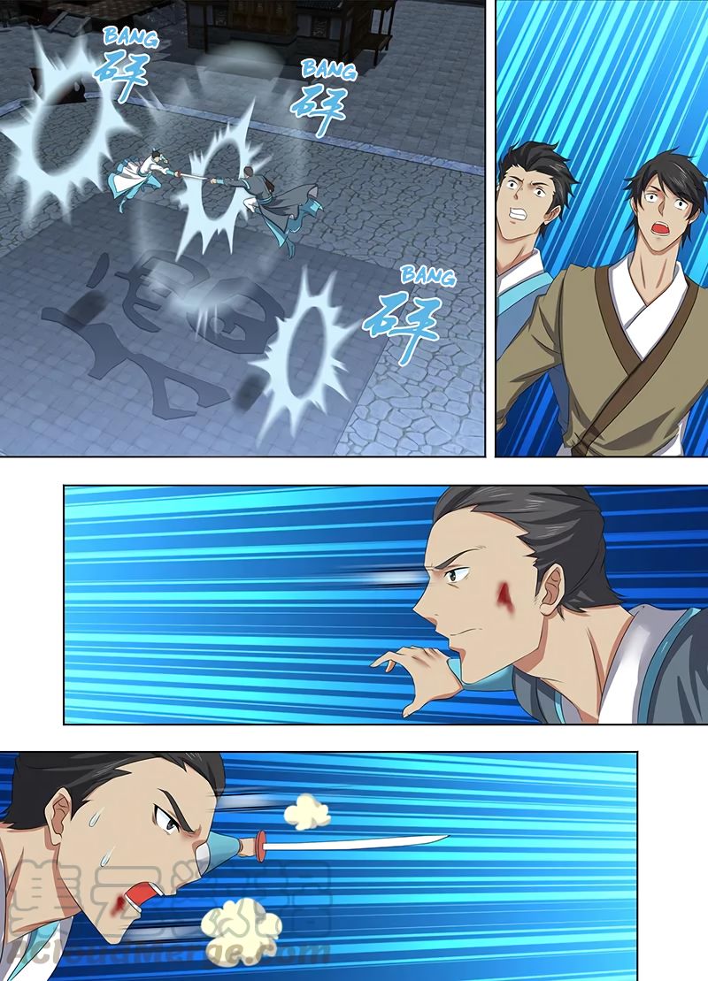 Yong Heng Zhi Zun chapter 226 page 1