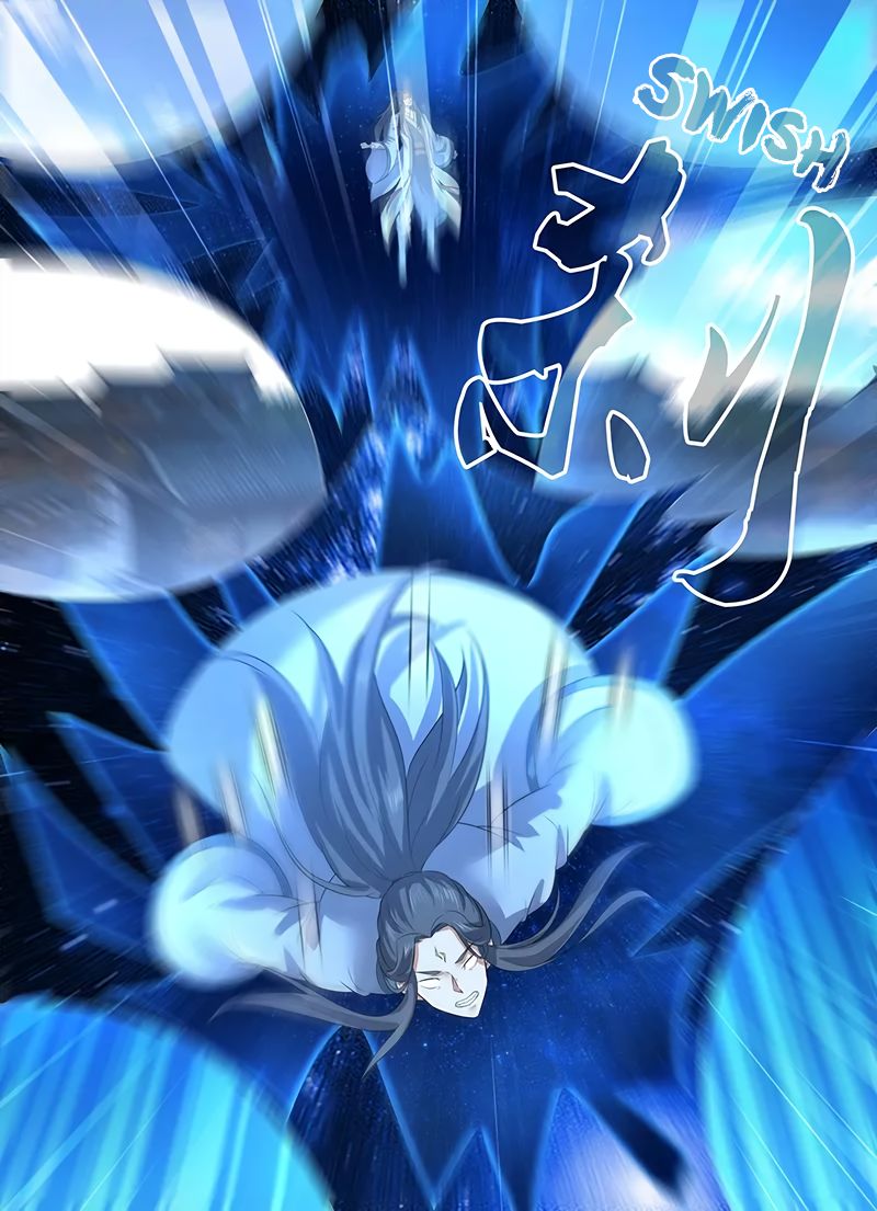 Yong Heng Zhi Zun chapter 226 page 12