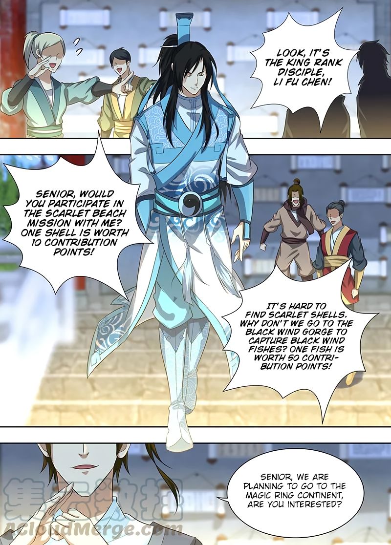 Yong Heng Zhi Zun chapter 227 page 11