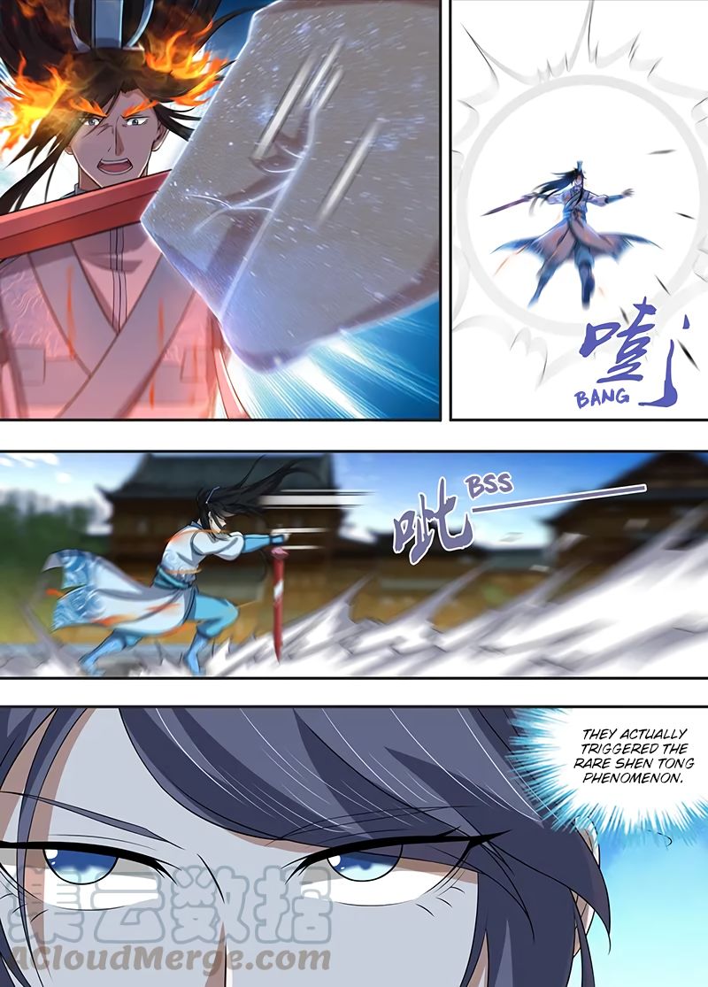 Yong Heng Zhi Zun chapter 227 page 3