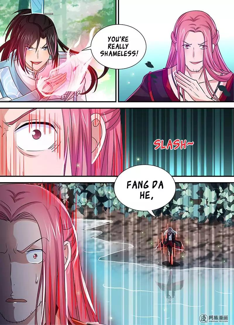 Yong Heng Zhi Zun chapter 23 page 11