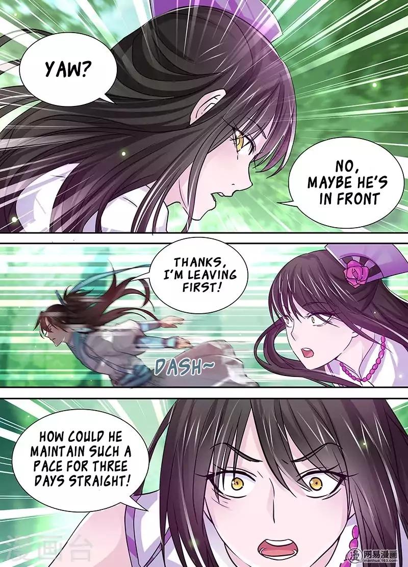 Yong Heng Zhi Zun chapter 23 page 3