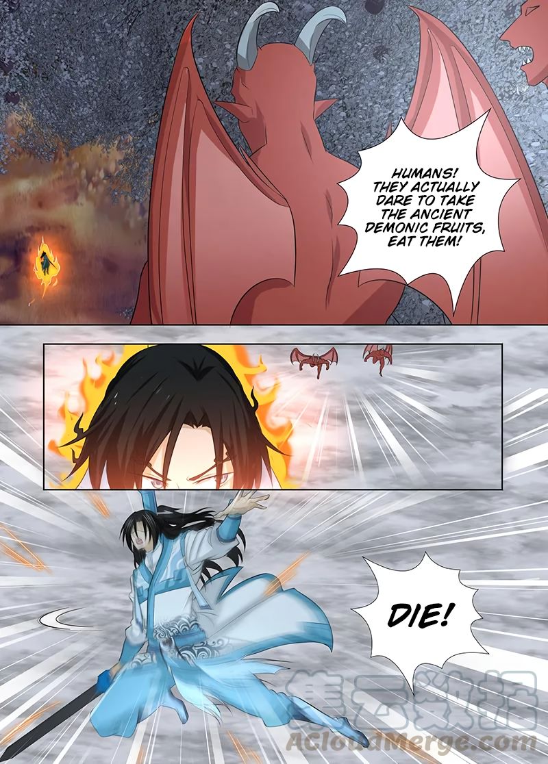 Yong Heng Zhi Zun chapter 230 page 7