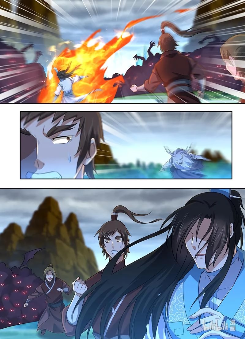 Yong Heng Zhi Zun chapter 231 page 15