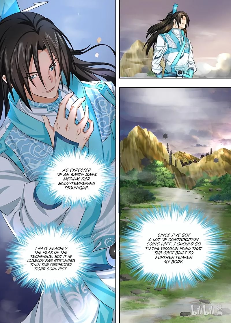 Yong Heng Zhi Zun chapter 232 page 12