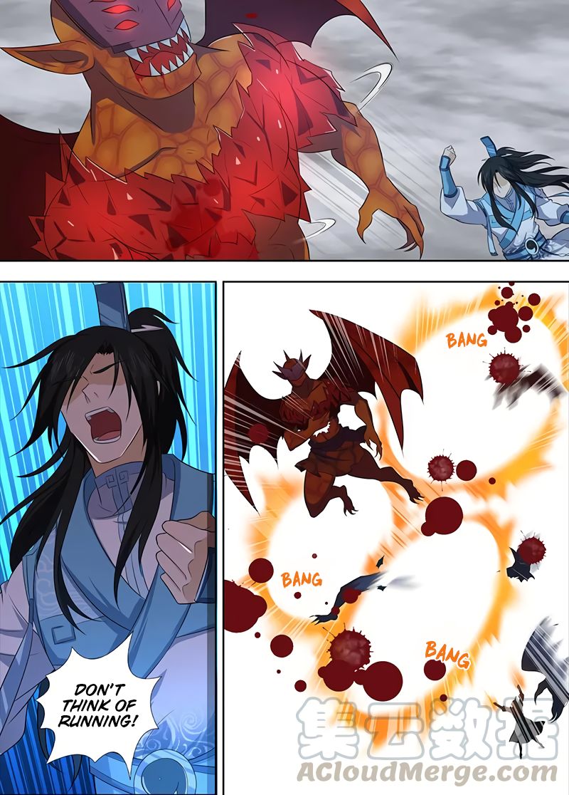 Yong Heng Zhi Zun chapter 234 page 13