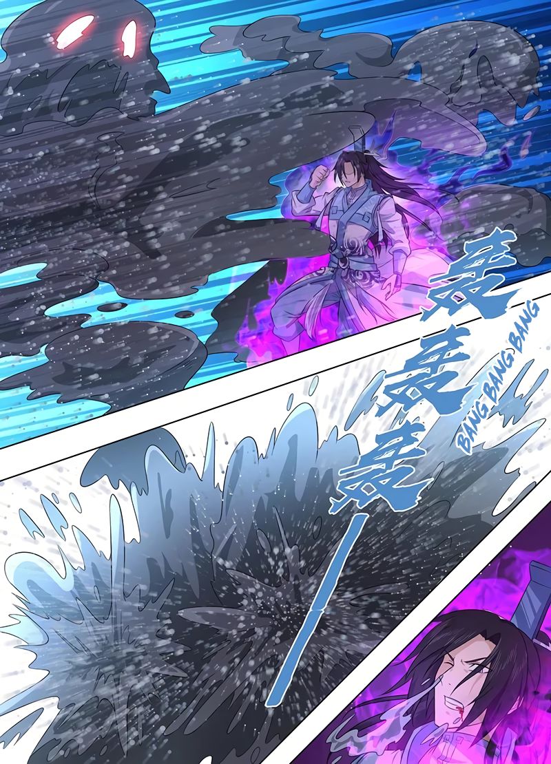 Yong Heng Zhi Zun chapter 237 page 14