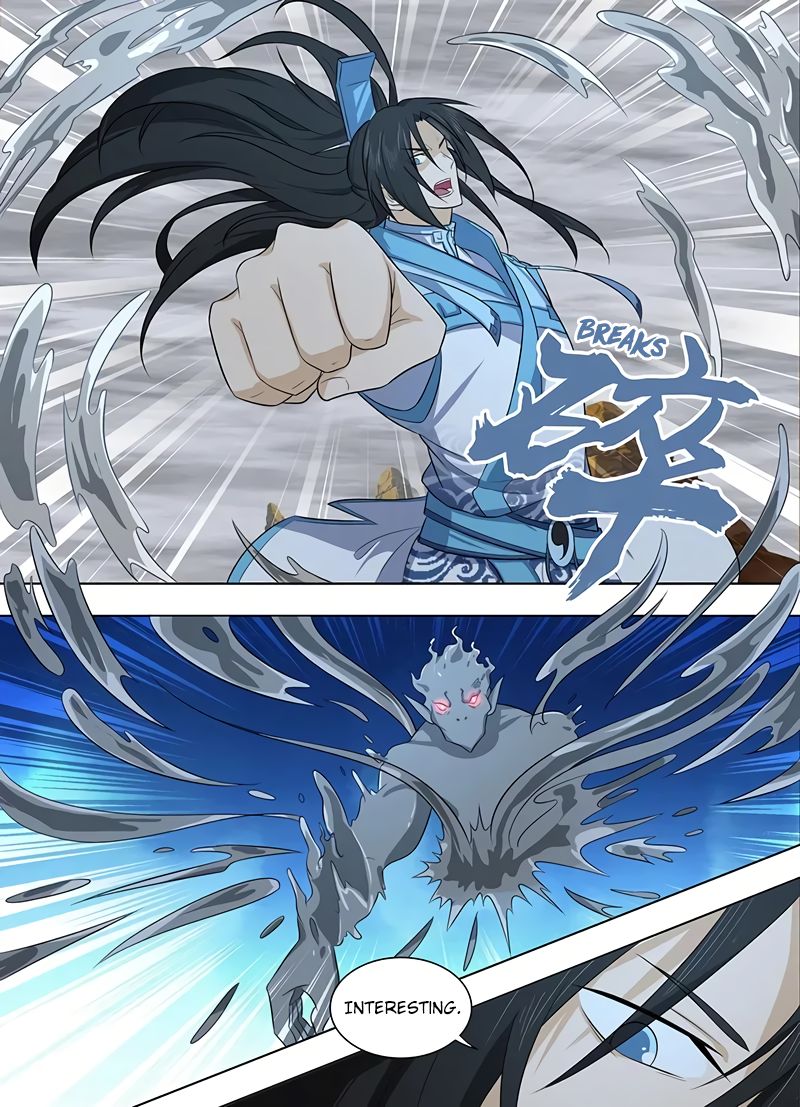 Yong Heng Zhi Zun chapter 237 page 6