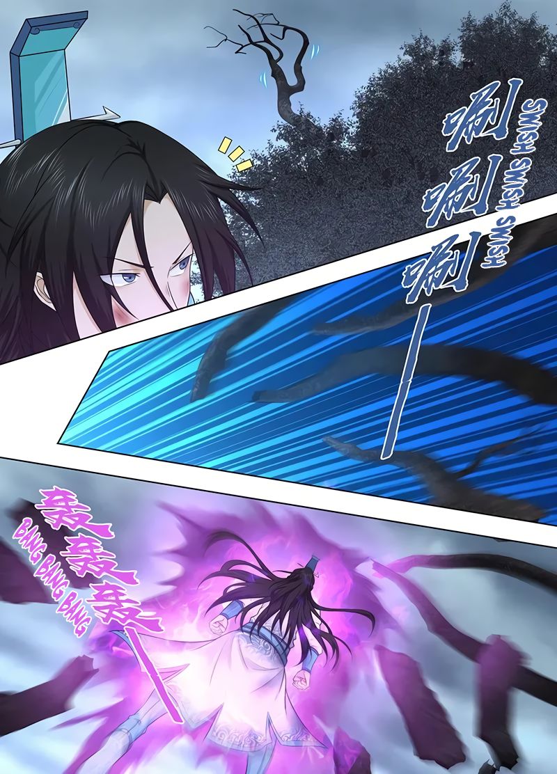 Yong Heng Zhi Zun chapter 238 page 4