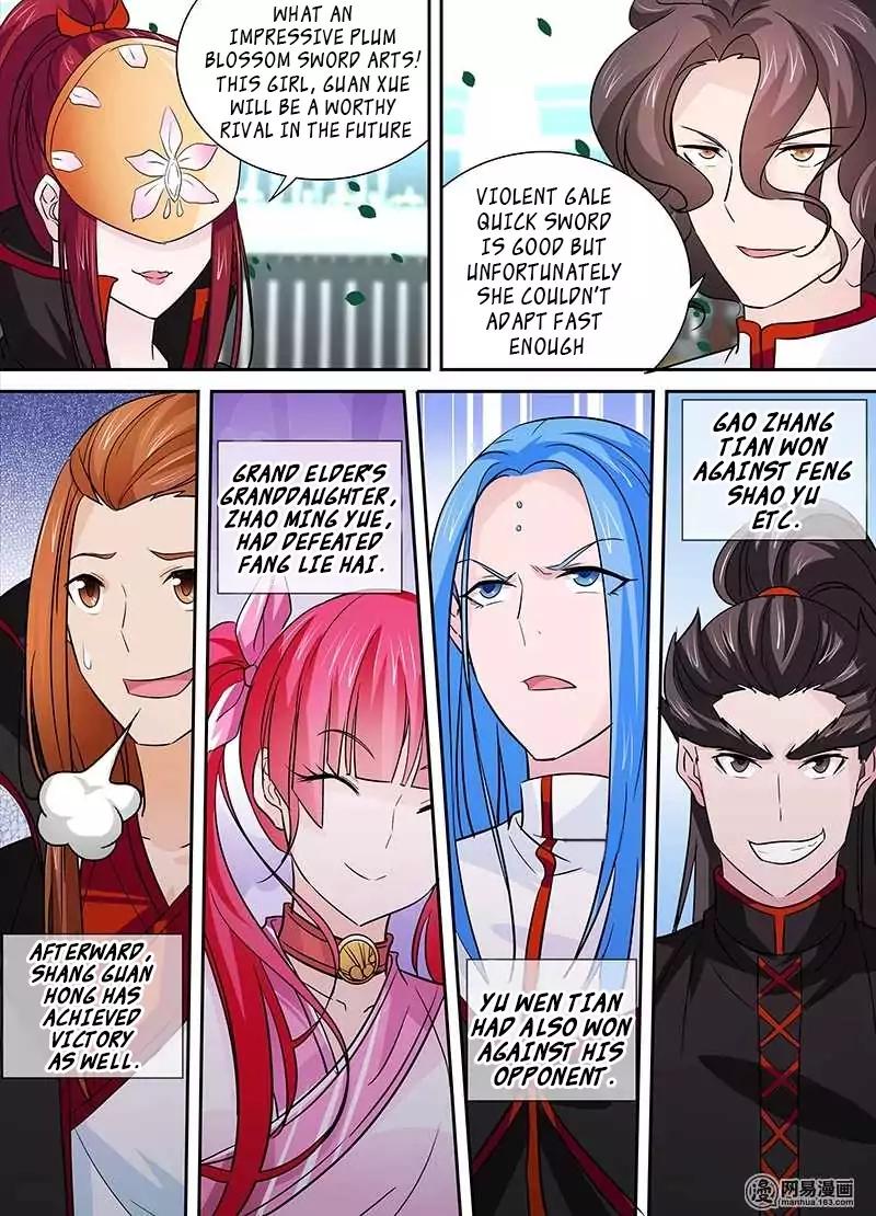 Yong Heng Zhi Zun chapter 24 page 10