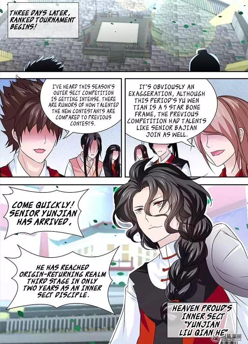 Yong Heng Zhi Zun chapter 24 page 2