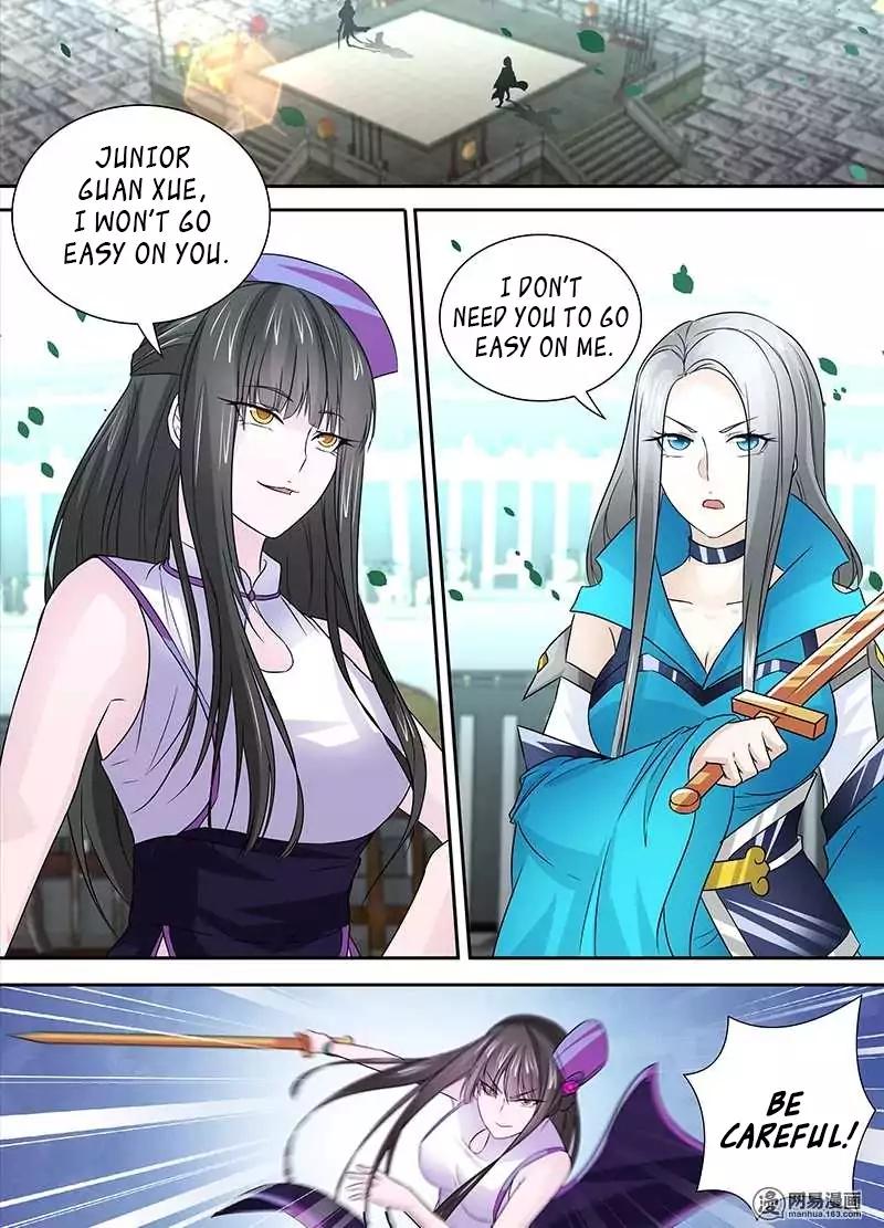 Yong Heng Zhi Zun chapter 24 page 5