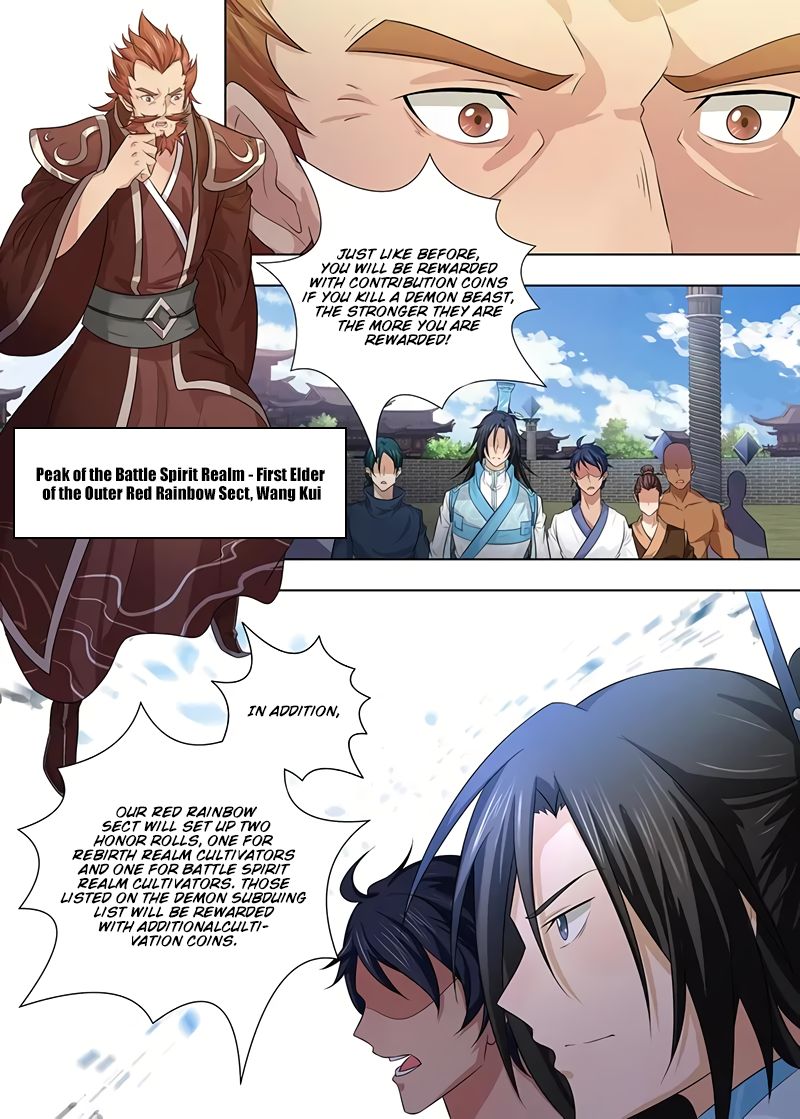 Yong Heng Zhi Zun chapter 240 page 6