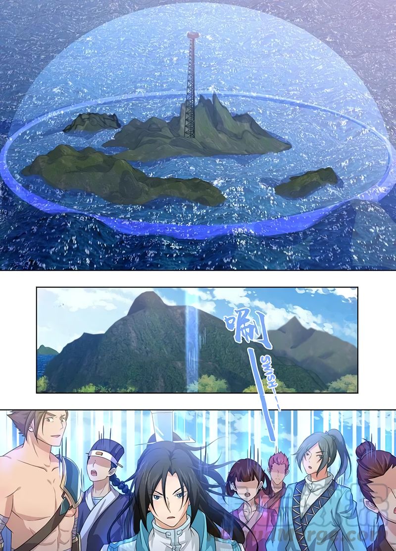 Yong Heng Zhi Zun chapter 241 page 1