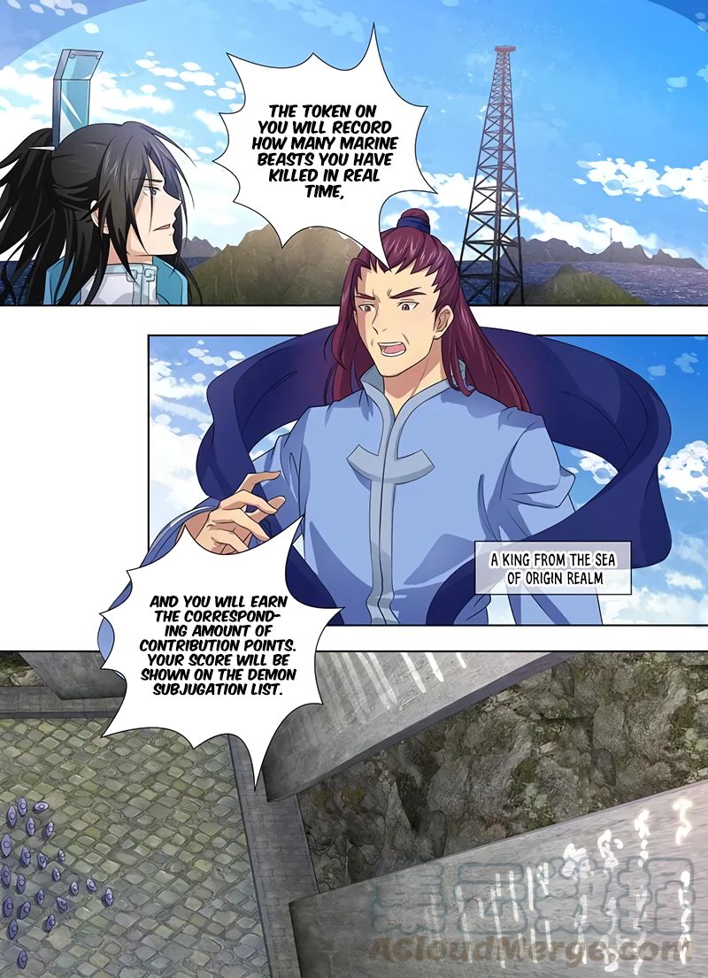 Yong Heng Zhi Zun chapter 241 page 3