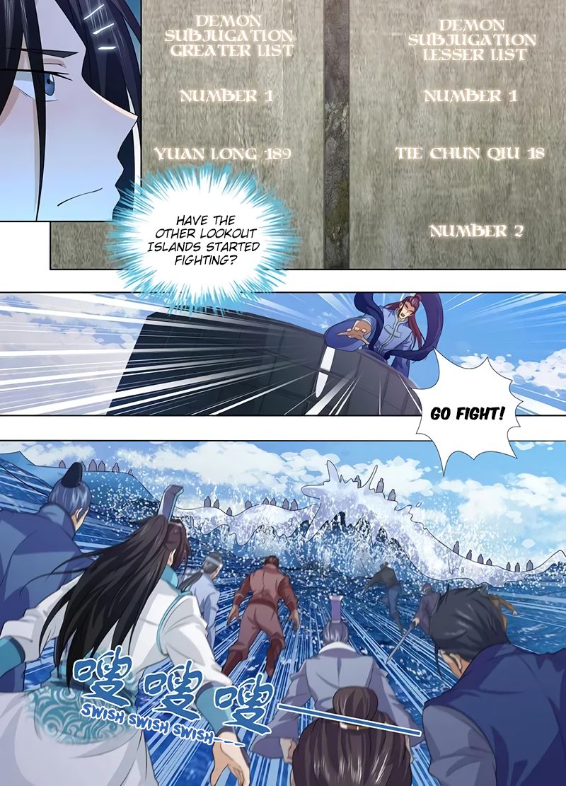 Yong Heng Zhi Zun chapter 241 page 4