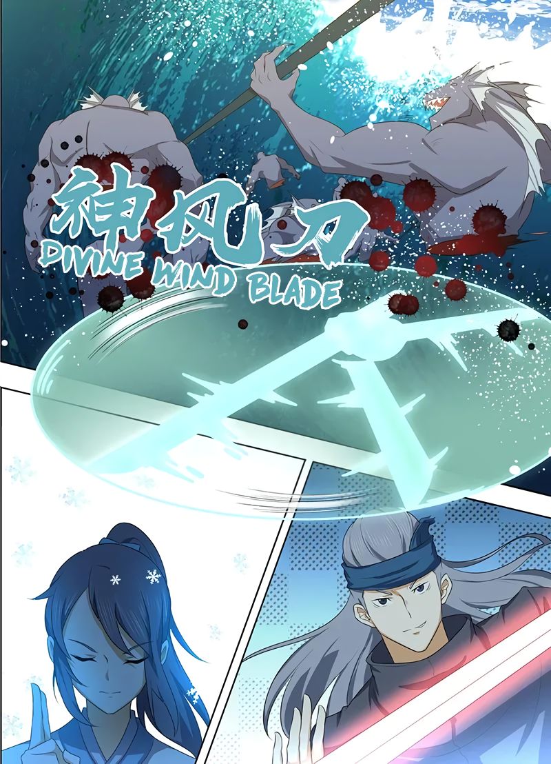 Yong Heng Zhi Zun chapter 242 page 2