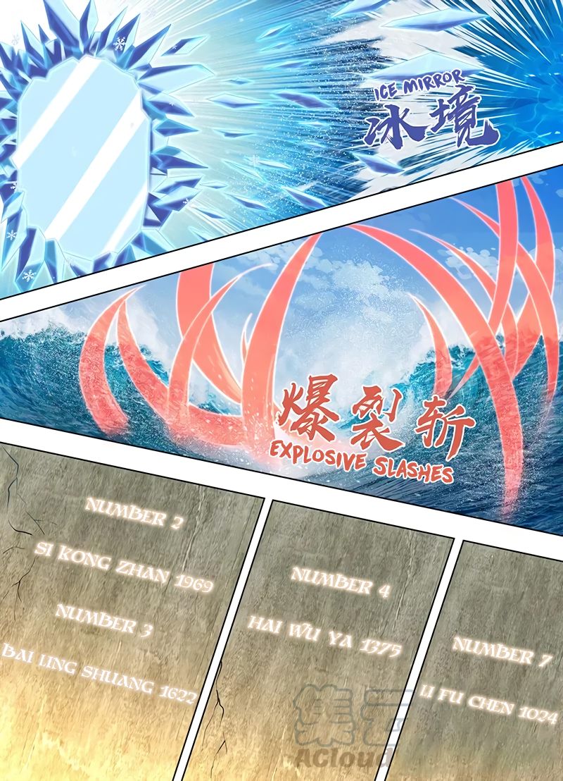 Yong Heng Zhi Zun chapter 242 page 3