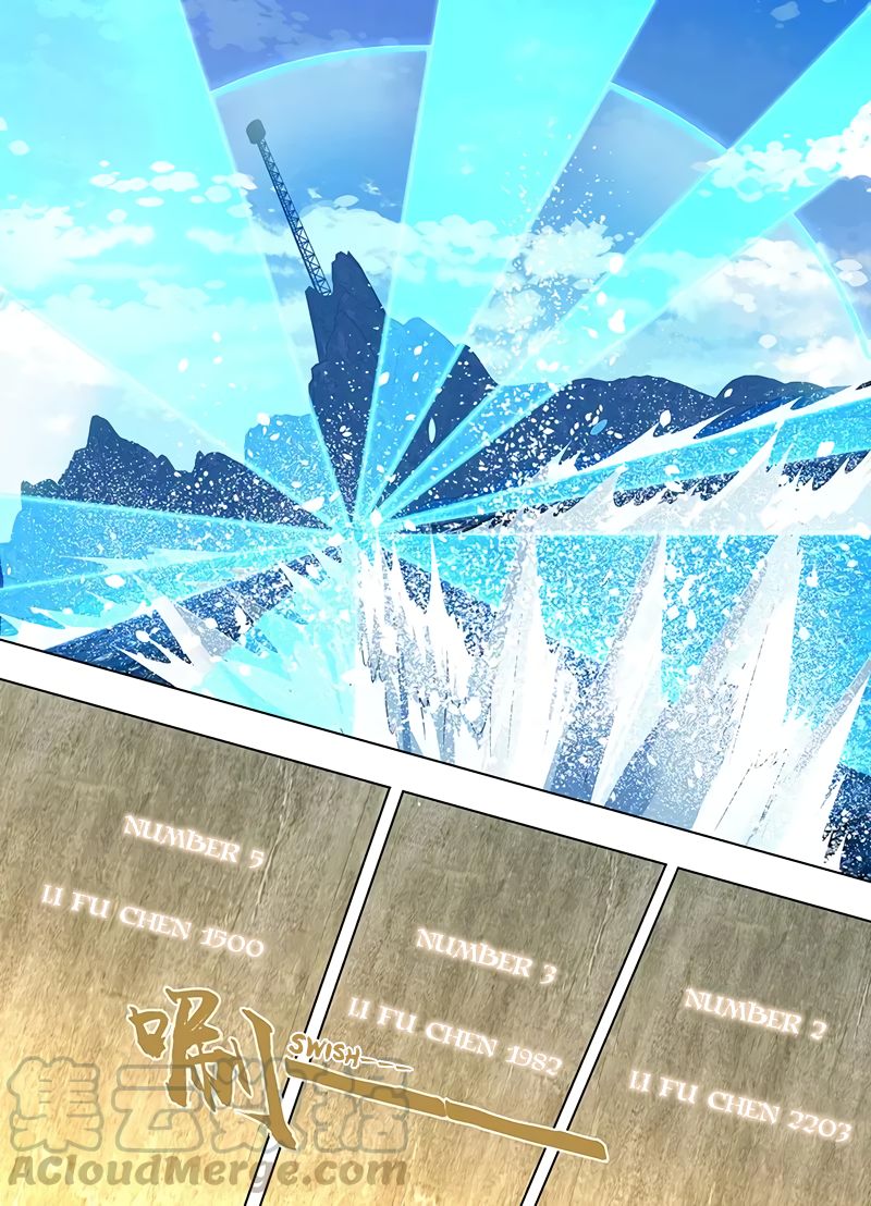 Yong Heng Zhi Zun chapter 242 page 5