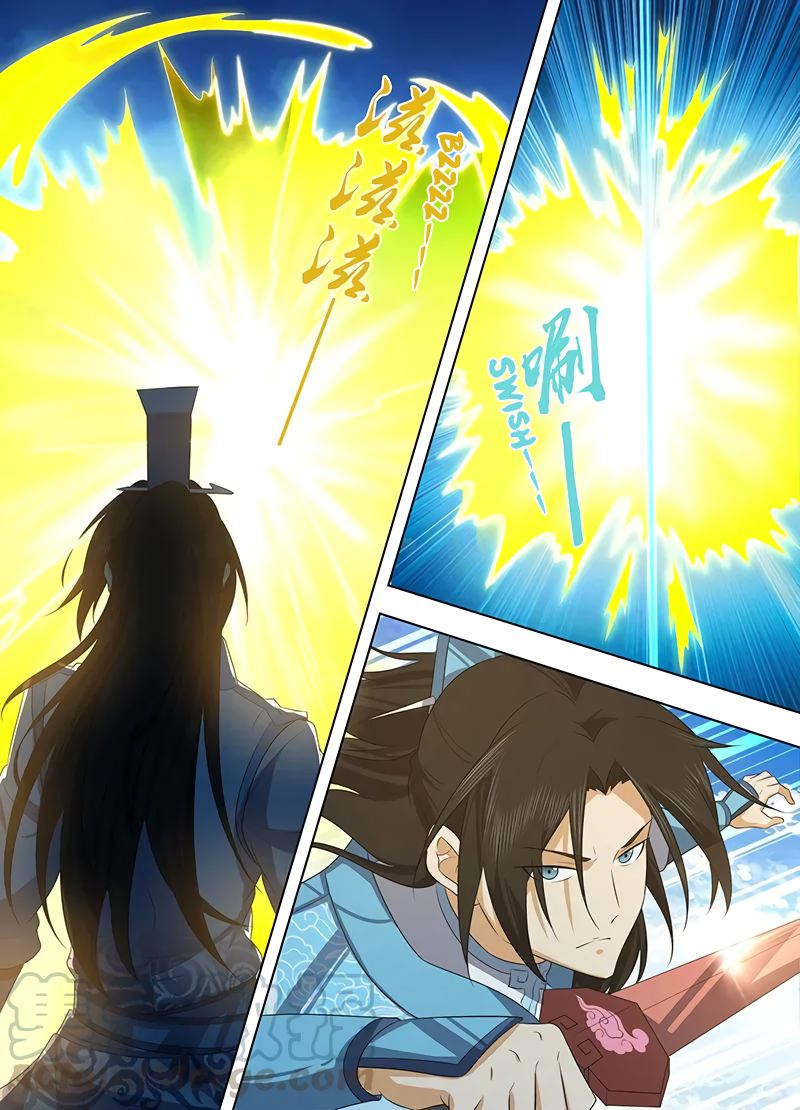 Yong Heng Zhi Zun chapter 242 page 7