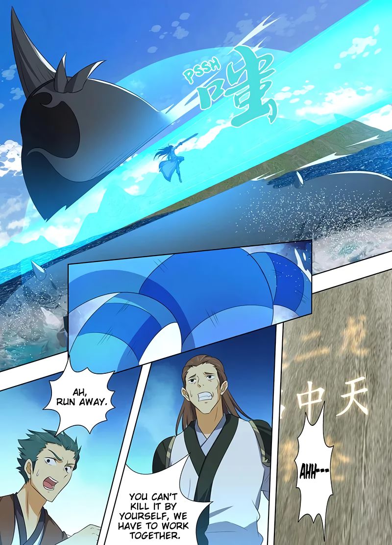 Yong Heng Zhi Zun chapter 242 page 8