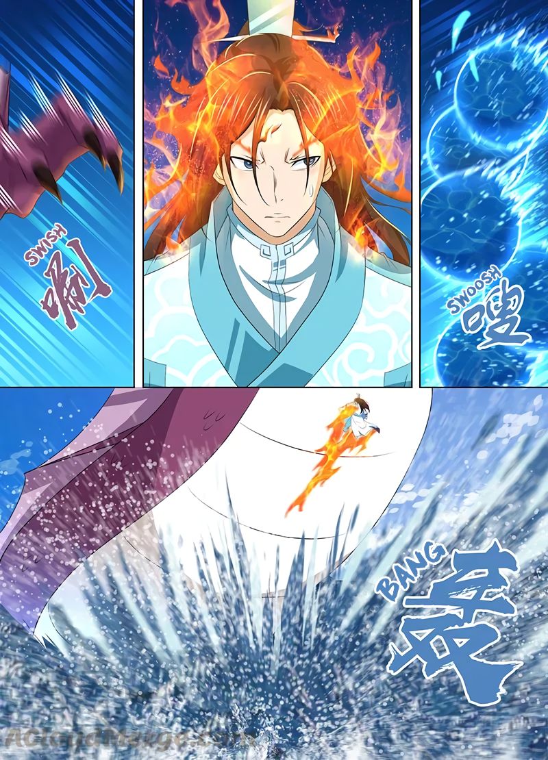 Yong Heng Zhi Zun chapter 243 page 9