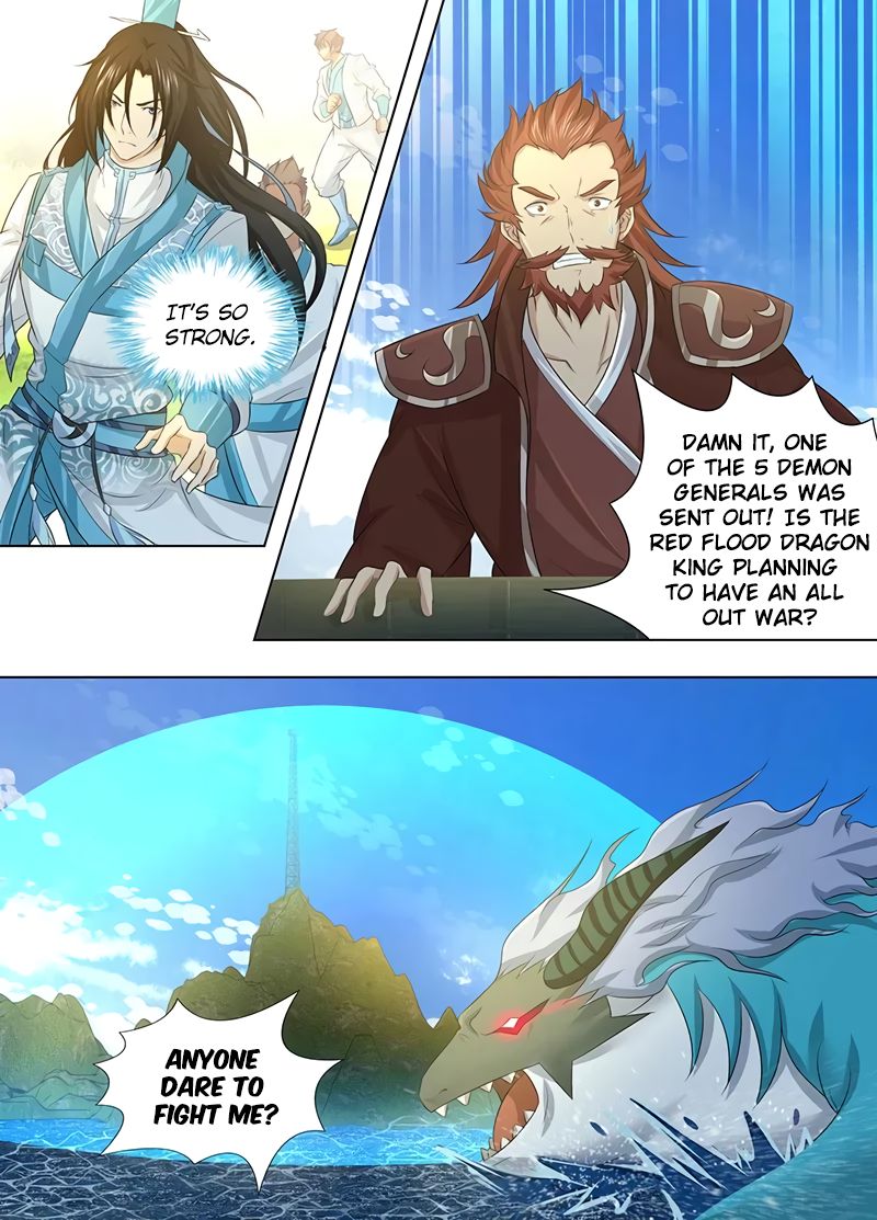 Yong Heng Zhi Zun chapter 244 page 4