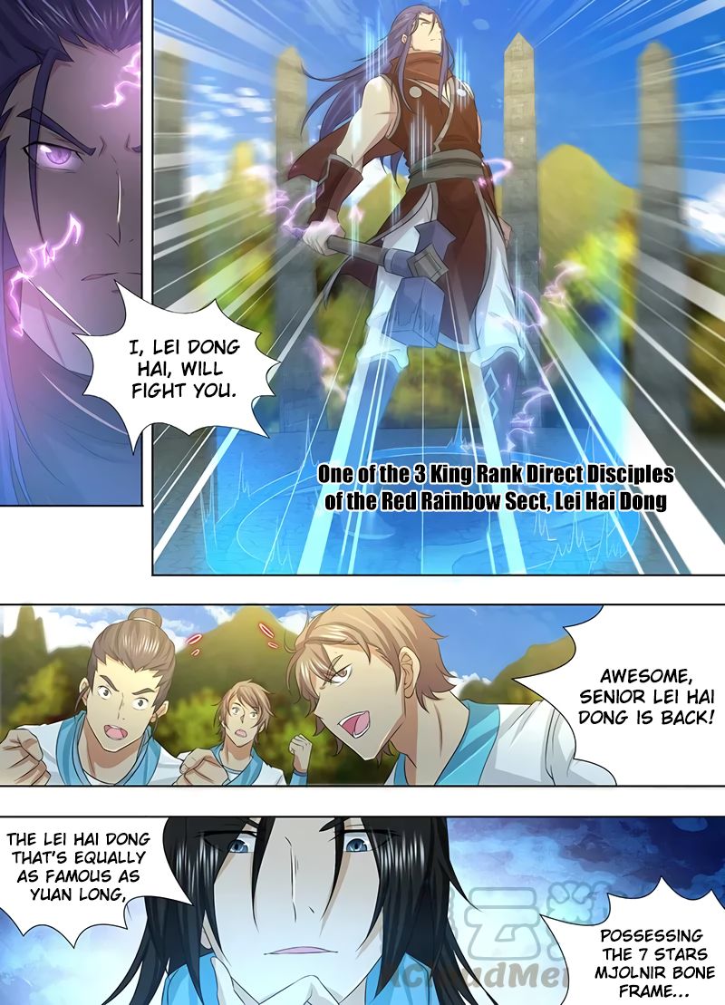 Yong Heng Zhi Zun chapter 244 page 5