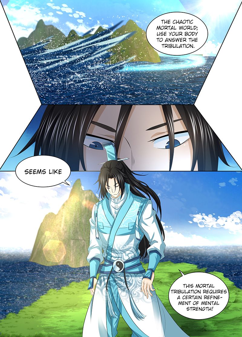 Yong Heng Zhi Zun chapter 245 page 1