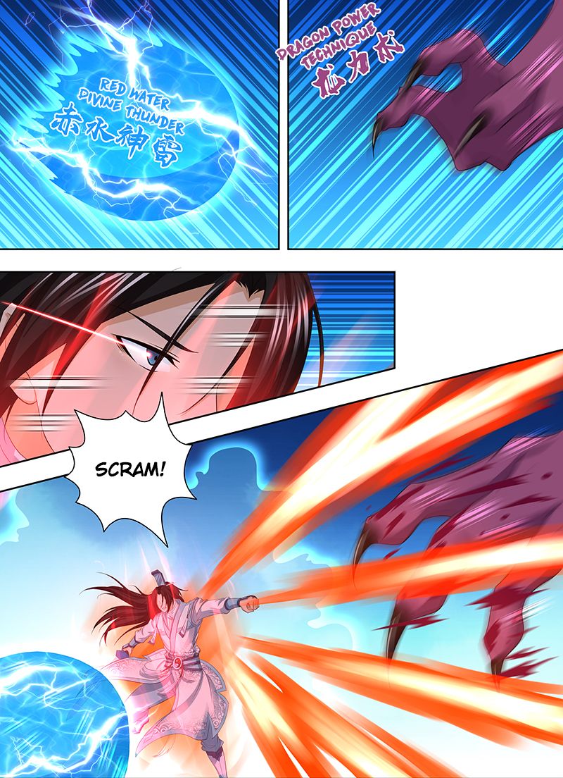 Yong Heng Zhi Zun chapter 245 page 10