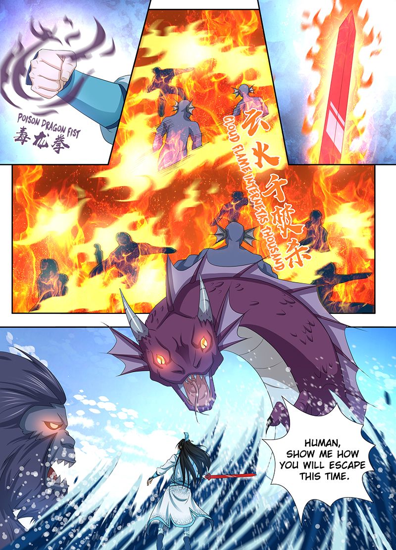 Yong Heng Zhi Zun chapter 245 page 7