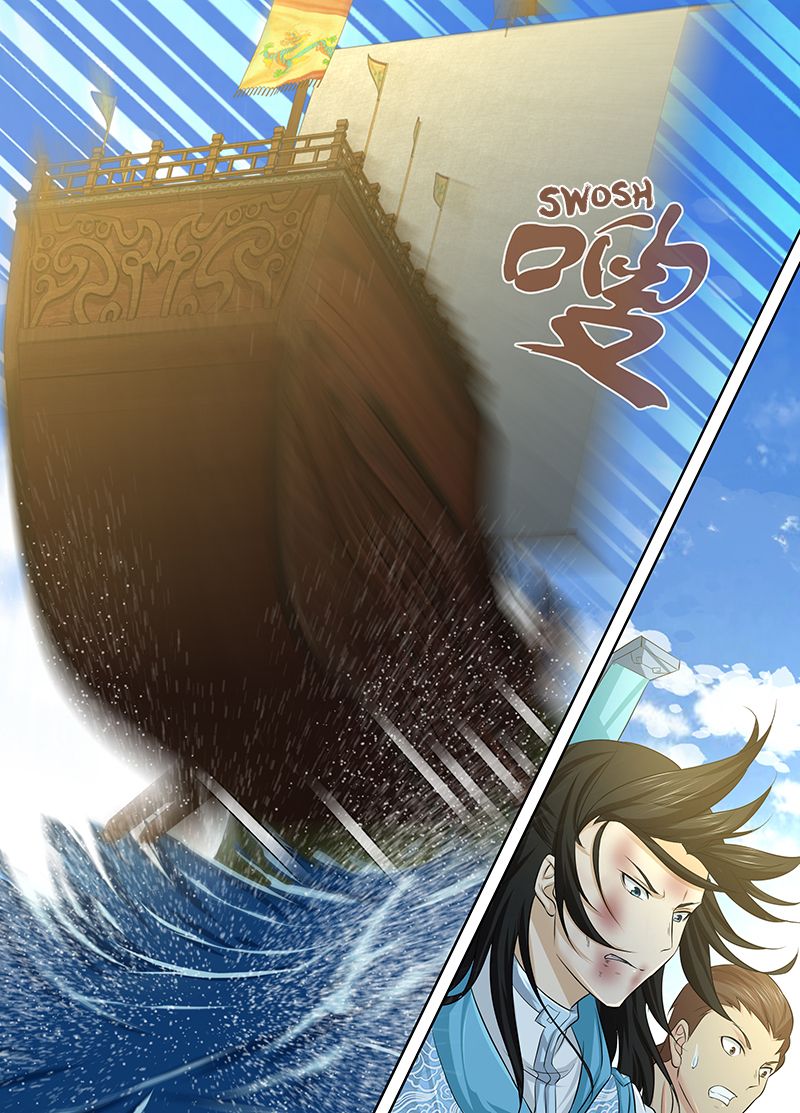 Yong Heng Zhi Zun chapter 246 page 11