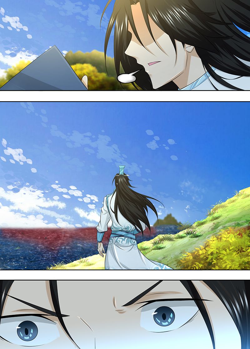 Yong Heng Zhi Zun chapter 246 page 2