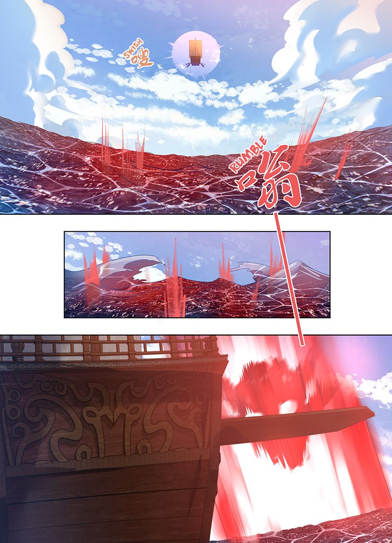 Yong Heng Zhi Zun chapter 247 page 3