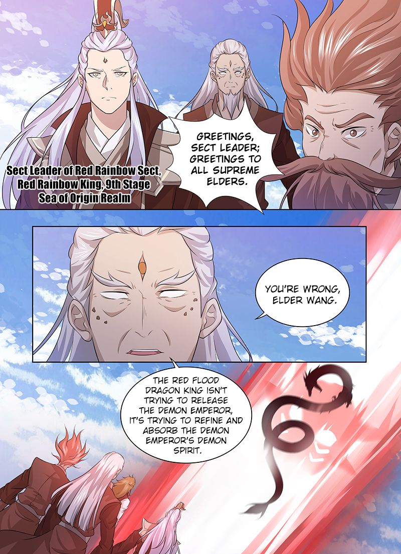 Yong Heng Zhi Zun chapter 247 page 5