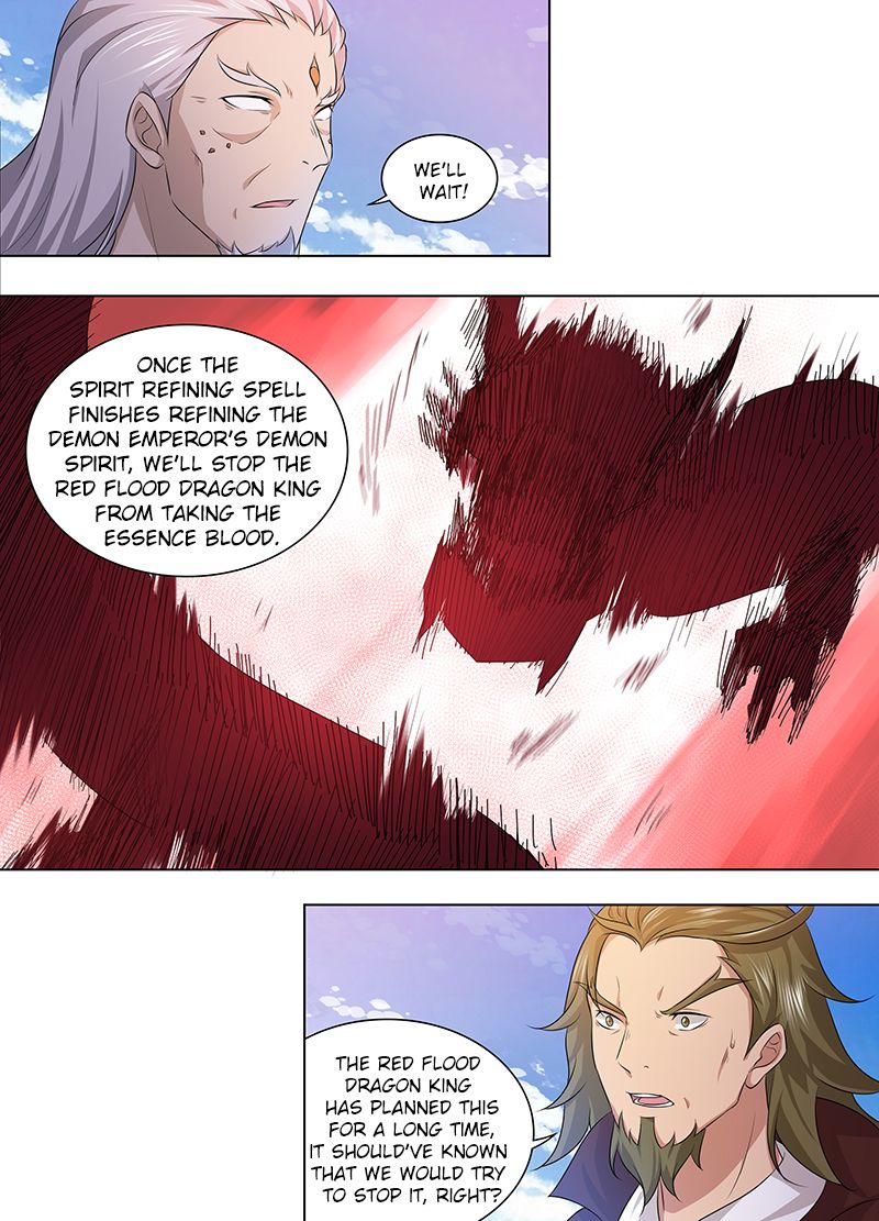 Yong Heng Zhi Zun chapter 247 page 7