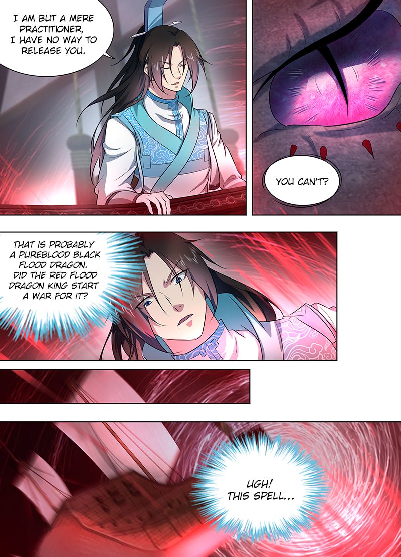 Yong Heng Zhi Zun chapter 248 page 1
